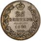   года на аукционе . Цена 5000 RUB