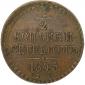   year на аукционе . Цена 3150 RUB