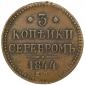   year на аукционе . Цена 5250 RUB