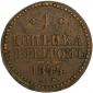   year на аукционе . Цена 1500 RUB