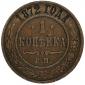   year на аукционе . Цена 1050 RUB