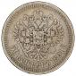   года на аукционе . Цена 21880 RUB