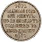   года на аукционе . Цена 169716 RUB