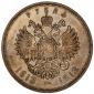   года на аукционе . Цена 21000 RUB
