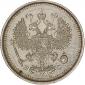   года на аукционе . Цена 15000 RUB