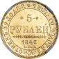   year на аукционе . Цена 330750 RUB