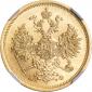   year на аукционе . Цена 275625 RUB