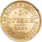   year на аукционе . Цена 275625 RUB
