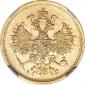   year на аукционе . Цена 255000 RUB