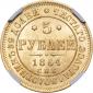   year на аукционе . Цена 255000 RUB