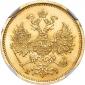   year на аукционе . Цена 472500 RUB
