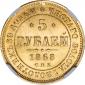   year на аукционе . Цена 472500 RUB