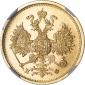   year на аукционе . Цена 651000 RUB
