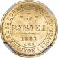   year на аукционе . Цена 651000 RUB