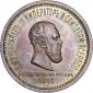   year на аукционе . Цена 115763 RUB