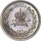   year на аукционе . Цена 115763 RUB