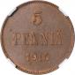   year на аукционе . Цена 2500 RUB