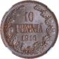   year на аукционе . Цена 2500 RUB