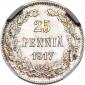   year на аукционе . Цена 1500 RUB
