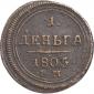   year на аукционе . Цена 10000 RUB