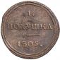   year на аукционе . Цена 17500 RUB