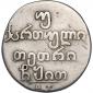   year на аукционе . Цена 3859 RUB