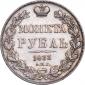   year на аукционе . Цена 12000 RUB