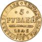   year на аукционе . Цена 55000 RUB