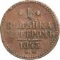   year на аукционе . Цена 60 RUB