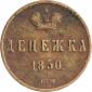   year на аукционе . Цена 117 RUB