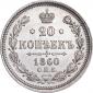   year на аукционе . Цена 2100 RUB