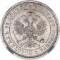 year на аукционе . Цена 99673 RUB year на аукционе . Цена 99673 RUB
