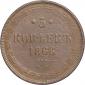   year на аукционе . Цена 426 RUB