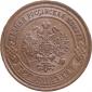 year на аукционе . Цена 16538 RUB year на аукционе . Цена 16538 RUB