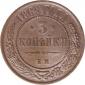   year на аукционе . Цена 16538 RUB