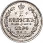   года на аукционе . Цена 919 RUB