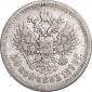   year на аукционе . Цена 1500 RUB