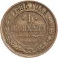   year на аукционе . Цена 133 RUB