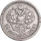   year на аукционе . Цена 557 RUB