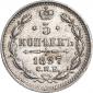  года на аукционе . Цена 552 RUB