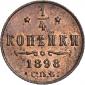   года на аукционе . Цена 2277 RUB
