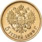   года на аукционе . Цена 25000 RUB