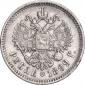   года на аукционе . Цена 5250 RUB