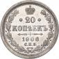  года на аукционе . Цена 1217 RUB