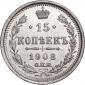   года на аукционе . Цена 788 RUB