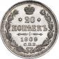   года на аукционе . Цена 530 RUB