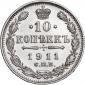   года на аукционе . Цена 870 RUB