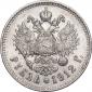   года на аукционе . Цена 15750 RUB