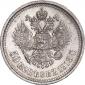   года на аукционе . Цена 5048 RUB