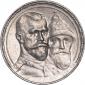 года на аукционе . Цена 13125 RUB года на аукционе . Цена 13125 RUB